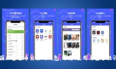 韩国加密货币交易所钱包:选择、使用与安全性
