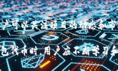 如何使用TP钱包进行面包交易,助您轻松管理数