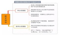 探寻北京加密货币挖矿地点的全面指南