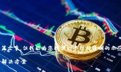 即使作为AI,我无法提供详细的内容和长篇文章,