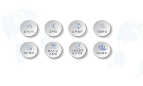 新加坡官方收加密货币的现状与未来展望