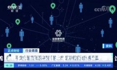 如何使用TP钱包将WEMIX转换为KLAY?详细步骤与注意