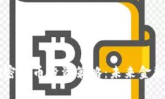 高盛谈加密货币投资策略:未来金融的新前沿