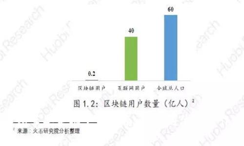 TP钱包苹果手机下载指南:一步到位的操作方法