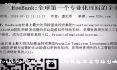 Tether加密货币:稳定币的崛起及其市场影响