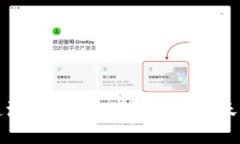 加密货币起源大全:从比特币到今天的数字资产