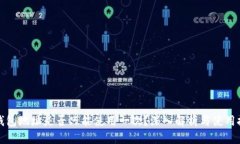 TP钱包地址是否只能使用一次?深入解析与使用技