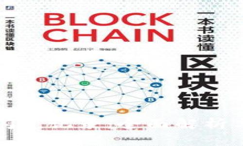 TP钱包的闪兑记录:全面解析与应用指南