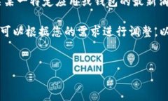 由于我的训练数据截至至2023年10月,我无法提供
