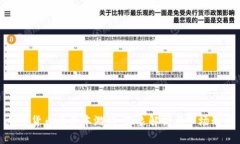 加密货币与资本游戏:现象解析与市场动态