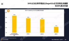 央行数字货币与加密资产:未来金融的双引擎