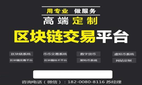 央行数字货币与加密资产:未来金融的双引擎