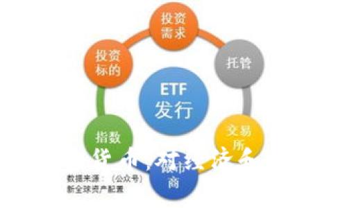 菲律宾即将发行加密货币:对经济和金融科技的深远影响