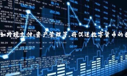  加密货币监督保护：保障投资者权益的有效措施 / 

 guanjianci 加密货币, 监管, 投资者保护, 区块链, 法规 /guanjianci 

随着数字货币的迅猛发展，加密货币市场吸引了越来越多的投资者。然而，这一市场的快速扩张也伴随着高风险与不确定性。为了保护投资者的权益，各国政府和国际组织正逐步加强对加密货币的监管。因此，了解加密货币的监督保护措施对投资者和从业者来说尤为重要。本文将深入探讨加密货币的监管现状、保护措施及其未来发展趋势，并针对常见问题进行详细解答。

一、加密货币监管的现状
加密货币监管的现状因国家和地区而异。许多国家对加密货币持开放态度，愿意探索其潜力；而另一些国家则对其持审慎甚至禁止态度。与此同时，随着市场的成熟，越来越多的国家开始制定相关法规，以实现对加密货币的有效监管。

例如，在美国，证券交易委员会（SEC）和商品期货交易委员会（CFTC）是主要的监管机构，分别负责对证券类和商品类的加密货币进行监管。在欧盟，拟议中的《加密资产市场法案》（MiCA）旨在建立一个统一的监管框架，以提高市场的透明度和安全性。

不同国家的监管政策各有不同，但共同目标是保护投资者、打击洗钱及其他金融犯罪、确保市场稳定。监管的强化带来了合法性，使得加密货币市场逐渐走向主流。

二、加密货币的监督保护措施
为了保护投资者，监管机构实施了一系列监督保护措施，包括注册要求、审计、信息披露、合规检查等。

1. 注册要求：许多国家要求加密货币交易所及相关企业在特定监管机构注册，并获得相关牌照。这一措施可以提高市场的信誉度，减少欺诈行为。

2. 审计：部分监管机构要求交易所定期接受外部审计，以确保其资金安全和运营透明。通过审计，可以及时发现潜在的财务风险，保障投资者资金的安全。

3. 信息披露：监管机构要求交易所和其他相关公司向投资者提供详细的信息披露，内容包括风险提示、收费标准及运营模式。这有助于提高投资者的风险意识，让其作出明智的投资决策。

4. 合规检查：定期的合规检查可以确保所有参与者遵循相关法规，防止金融犯罪，提升市场的整体安全性。

通过这些监督保护措施，监管机构力求在促进加密货币发展与保护投资者之间取得平衡。尽管如此，投资者仍需保持警惕，因为市场的迅速变化使得风险始终存在。

三、加密货币投资者应该关注的风险
尽管监管措施不断完善，但加密货币投资仍然存在一些风险，投资者需要对此有充分的认识。

1. 市场波动性：加密货币市场的波动性极高，价格在短时间内剧烈波动，可能导致投资者遭受重大损失。投资者在进入市场前，务必要做好充分的市场研究，了解其波动特性。

2. 法律风险：监管政策的变动可能对加密货币的合法性产生影响。例如，某些国家突然禁止某一类加密货币，造成投资者面临法律风险和资产贬值。

3. 诈骗和欺诈：加密货币市场的匿名性使得诈骗行为频繁发生。虚假项目、传销和其它类型的诈骗对投资者构成重大威胁，防范此类风险需要投资者具备一定的专业知识和识别能力。

4. 安全性：虽然监管可以改善市场的安全性，但技术漏洞、黑客攻击依然可能导致投资者资金的损失。因此，选择安全性高的平台、合理管理私钥是投资者必须了解的重要内容。

了解和识别风险是投资者在加密货币市场表现良好的关键因素，只有在全面掌握信息的基础上，才能减少潜在的损失。

四、加密货币监管的未来趋势
展望未来，加密货币监管将朝着科学、合理和透明的方向发展。

1. 全球合作：加密货币是全球化的金融工具，国际间的合作将日益显得重要。各国监管机构需共同努力制定国际标准，以规范市场和打击跨国金融犯罪。

2. 监控技术的应用：随着技术的进步，人工智能、大数据分析等将被广泛应用于加密货币的监管中。通过技术手段，可以更加有效地监测市场行为，防范潜在风险。

3. 更加细化的法规：随着市场的发展，监管法规将更加细化，涵盖不同类型的加密资产和市场参与者。法规的细致化将有助于提高市场的透明度和信任度。

4. 投资者教育的增强：监管机构将更加强调对投资者的教育，提高他们的风险识别能力和投资知识，这将有助于营造一个更加成熟和稳定的市场环境。

综上所述，加密货币的监督保护是一个复杂而重要的领域。随着市场的发展和监管的完善，投资者需要保持敏感度，及时获取信息，以便在动态的市场环境中做出合理的投资选择。

五、常见相关问题解答

1. 加密货币如何确保交易安全？
加密货币交易的安全性主要依赖于区块链技术的加密机制及去中心化的验证方式。每笔交易都有一个唯一的交易ID，并通过复杂的算法进行加密。交易记录被存储在区块链上，不可篡改，极大提高了交易的透明度和安全性。

此外，加强用户安全意识也至关重要。建议用户开启双重身份验证、使用硬件钱包存储私钥，避免在不安全的平台进行交易。

2. 投资加密货币需要了解哪些法规？
投资加密货币前，了解所在地区的法规至关重要。不同国家对加密货币的规定各不相同。某些国家可能对加密货币的交易、持有和报告有严格要求，违反者可能面临法律制裁。

建议投资者查阅相关的法规政策，了解交易所是否获得监管机构的认可，确保平台的合法性，保护自身投资安全。

3. 如何选择安全的加密货币交易所？
选择安全的交易所需要考虑多个因素，包括平台的合规性、用户评价、安全措施和客户服务等。首先，查验交易所是否注册并受监管，其次参考其他用户的评价，了解其历史安全事件。

此外，查看交易所的安全措施如冷钱包存储、双重身份验证及客户支持质量等也很重要。综合考虑这些因素，有助于选择一个更加安全可靠的交易平台。

4. 加密货币的市场未来如何？
加密货币市场的未来存在广阔的发展前景。随着各国监管政策的渐趋完善，市场的合法性和稳定性将得到增强。同时，金融科技的创新将推动更多的应用场景出现，如跨境支付、资产管理等，将促进数字货币的普及和发展。

然而，市场也会面临挑战，包括监管的变化、技术层面的漏洞以及竞争的加剧等。投资者需要保持灵活应对，及时调整投资策略，以适应不断变化的市场环境。

结论是，加密货币的定价和未来充满未知，因此持续学习与关注市场动态至关重要。