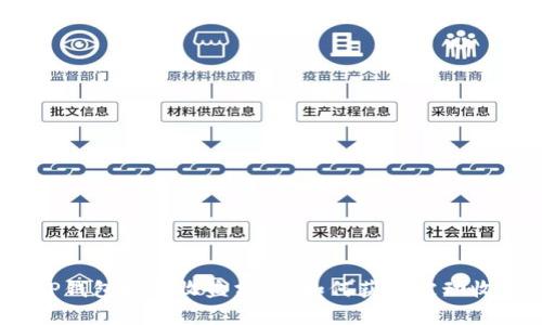 : TP钱包抵押收益分析:如何获得被动收入?