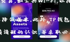 如何使用TP钱包安全存储和交易XMR(门罗币)