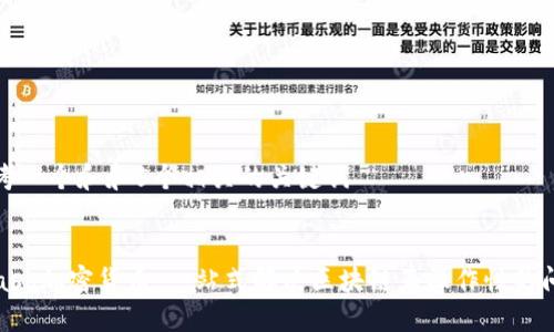 思考一个和和5个相关的关键词
Hcash加密货币:一站式解决区块链互操作性的问题