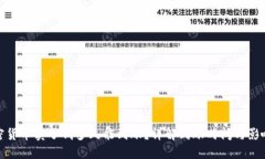 : 加密货币卖了钱多久能到账?详解到账时间与影