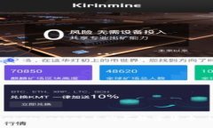 如何在TokenPocket上购买数字货币:详细指南