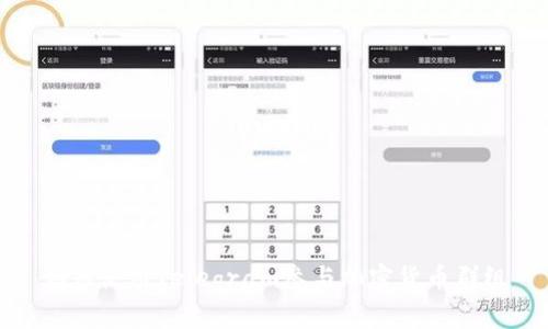 如何使用Telegram参与加密货币群组