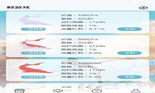 加密货币的挂钩机制解析:与法币、商品及其它资产的关联