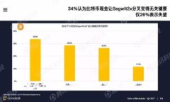 如何将TP钱包里的币转入抹茶交易所
