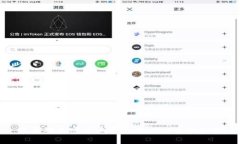 美国对加密货币审查:现状与未来趋势