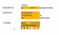 : 如何解决TP钱包交易问题?全面指南与解决方案