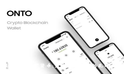 硅谷加密数字货币:未来金融科技的先锋之路