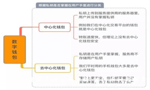 新加坡加密货币市场全面解析:热门币种与投资机会