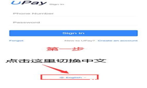 如何在TokenPocket钱包中导入钱包