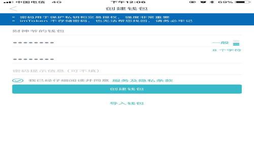 加密数字货币监管方法解析及实践