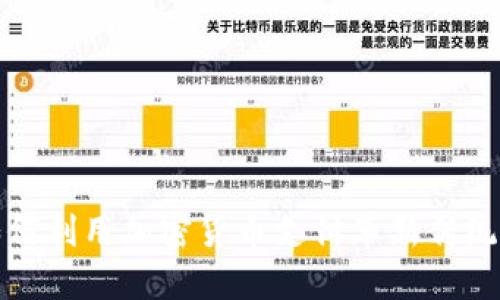 : 银行如何利用加密货币支付革新传统金融体系