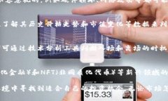 加密货币下周走向:市场分析与投资策略 /