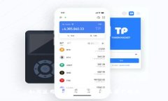 如何使用TP钱包收款:详解及操作指南