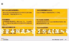加密货币到底加密了什么?深入解析
