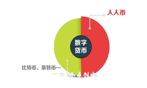 TP钱包如何为每个币创建独立钱包?