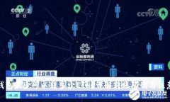 : TP钱包最少可以转多少ETH?详解转账限制与注意