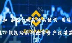 思考一个和 和5个相关的关键词 用逗号分隔为什