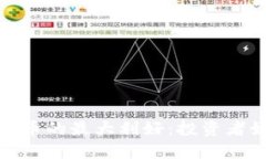 2023年加密货币的最大利好:投资者如何把握机遇