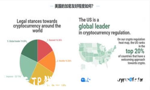 为什么老是提示TP钱包有风险?了解原因与解决方案