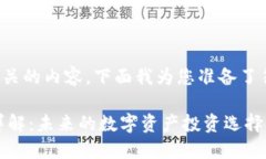 通过分析与和相关的内容，下面我为您准备了符