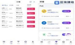 如何将交易所的币转到TP钱包:详细步骤与注意事