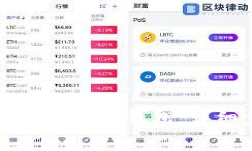 如何将交易所的币转到TP钱包:详细步骤与注意事项