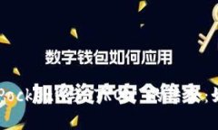 全面解析 TokenPocket 与 TRON 的结合:如何使用及其