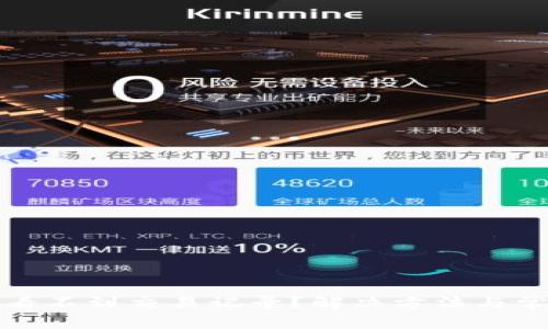 TP钱包怎么看不到交易记录?解决方法与常见问题解析