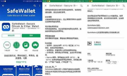 如何设置TP钱包交易密码:详细指南