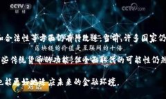 biao ti加密货币与华尔街:金融科技革新与传统市