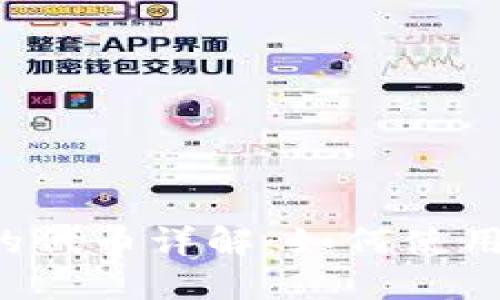 TP钱包发行的代币详解：如何使用、投资与管理