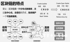 如何选择一个吸引人的加密货币公司名称